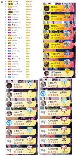 大脸.贺爱哥创世神帝的图片