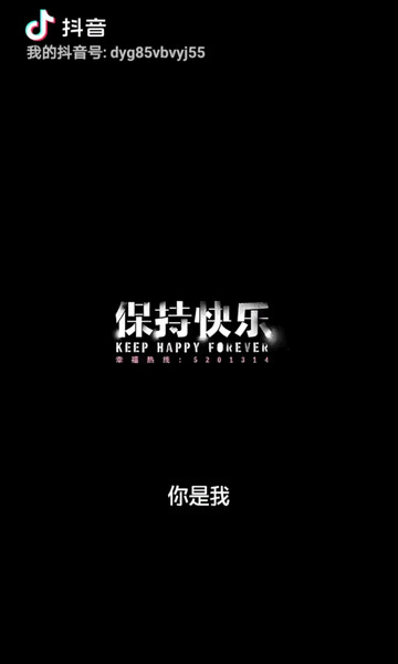 上官加油💃从头开始～