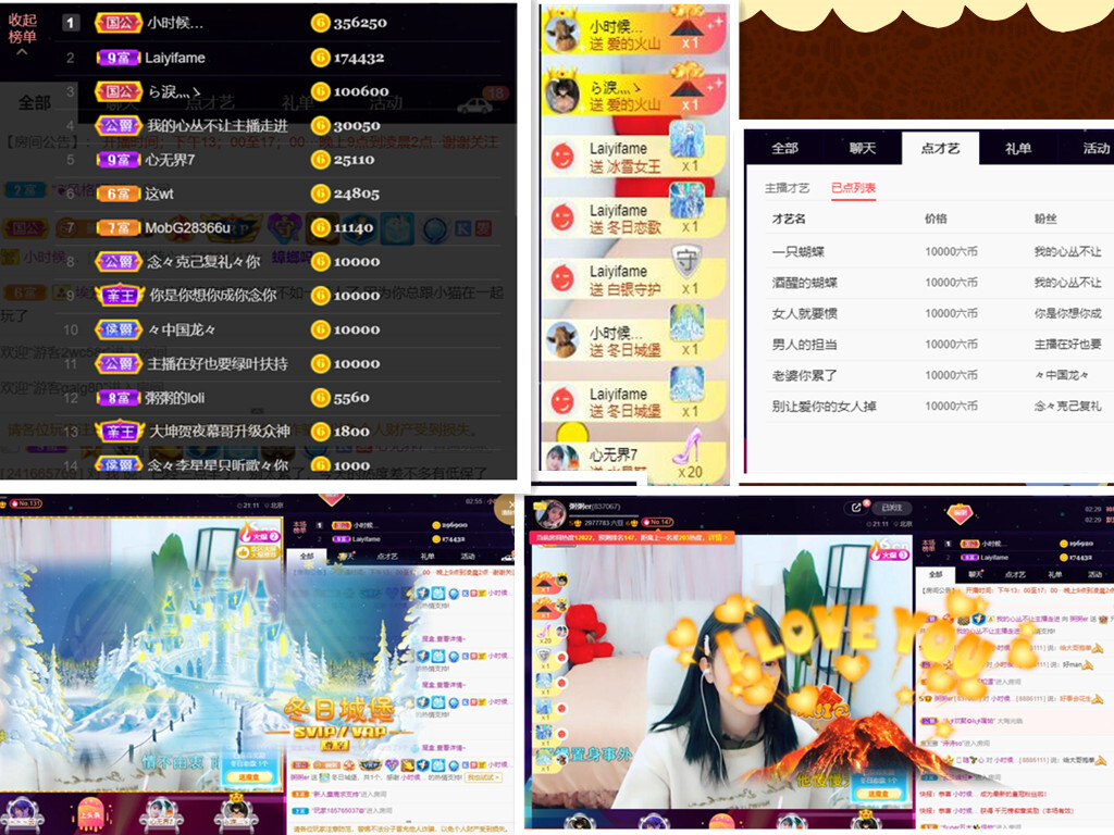 粥粥安静唱歌的图片