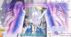 茶茶幸运星主播照片