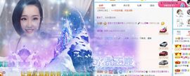 茶茶幸运星主播照片