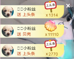 遇见美丽❤主播照片