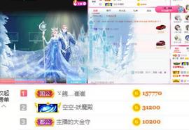 姜小狸主播照片