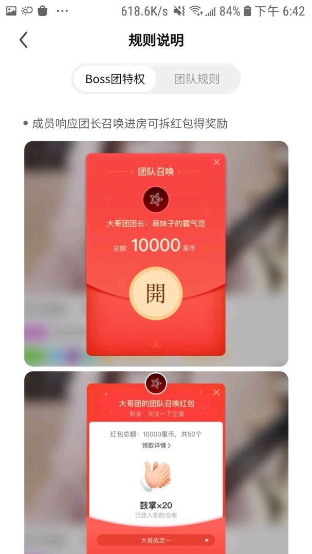 龙哥来了$的主播照片