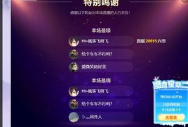 兵者，国之大也主播照片