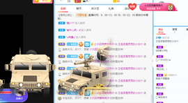 王祖贤x主播照片