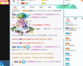 王祖贤x主播照片