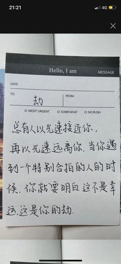 可可可可休息主播照片