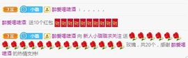 璐璐已换号播哈主播照片