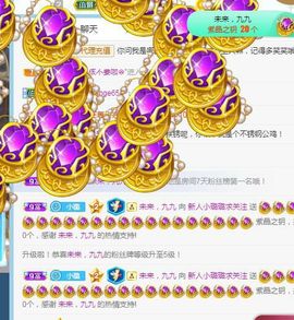 璐璐已换号播哈主播照片