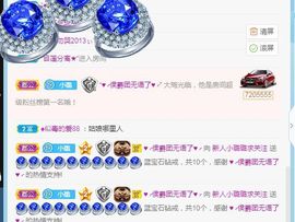 璐璐已换号播哈主播照片