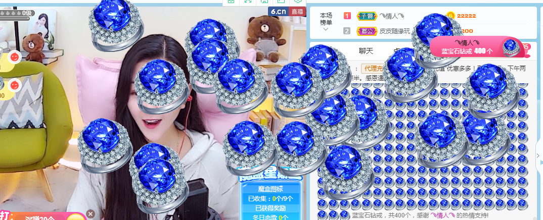 歌韵668888主播图片