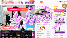 ━☆简希づ休息中主播照片