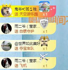 冰凌吖~的图片