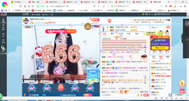 凑美没人爱主播照片