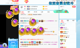 王祖贤x主播照片