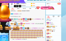 王祖贤x主播照片