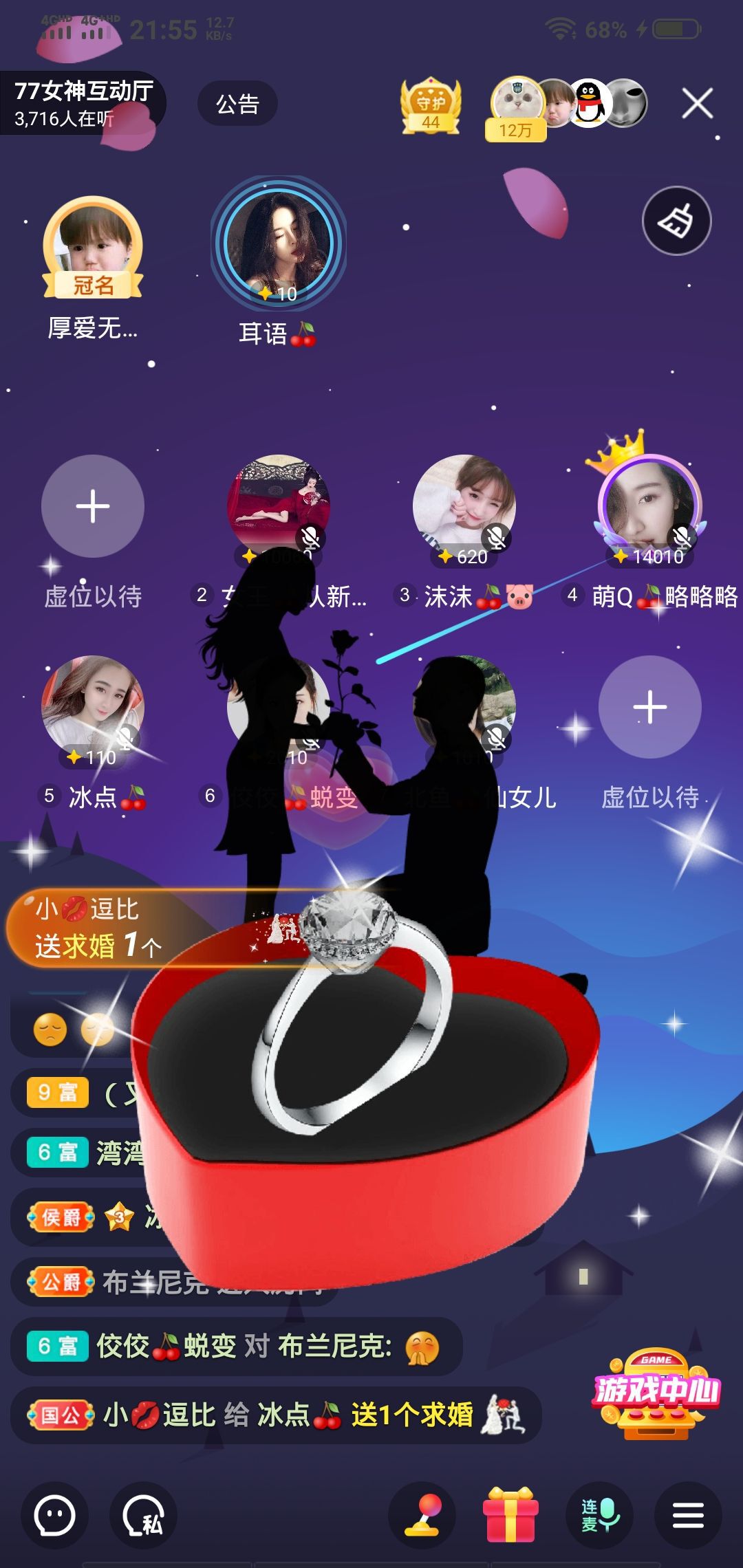 菜菜❄️.主播图片
