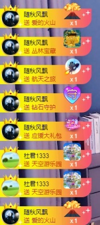 国宝九🧊主播照片