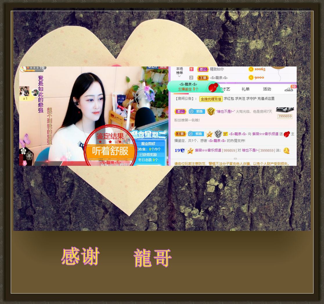 紫薇☆☆音乐频道的图片