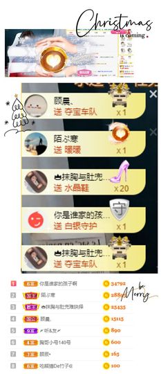 嬌嬌嬌~休息主播照片