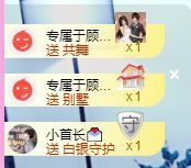 顾七七～主播照片