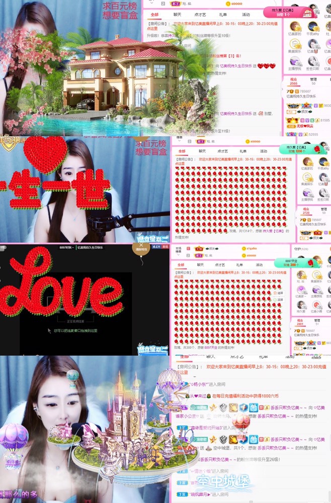 忆美❥❥❥的图片