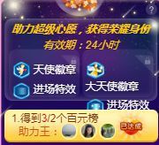 顾七七～主播照片