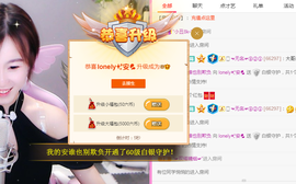 ✨安安✨……主播照片