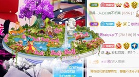 ★じ☆ve宝宝主播照片