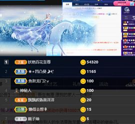 上官暂休(调整心态）主播照片