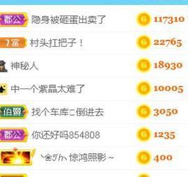 素雪胃肠炎不定时播主播照片