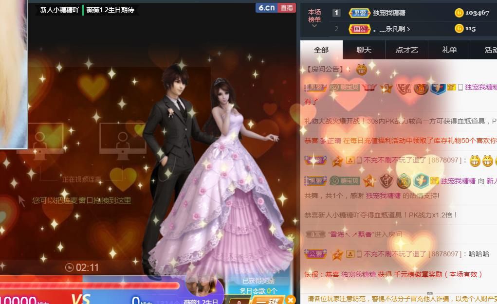 昵称违规，请重新修改主播照片
