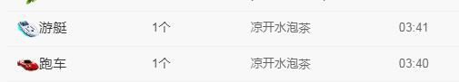 昵称违规，请重新修改主播照片
