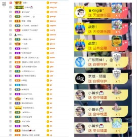 大脸.贺爱哥创世神帝的图片