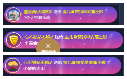 宝儿♚努力升级的图片
