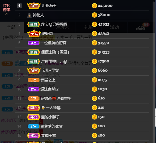 宝儿♚努力升级的图片