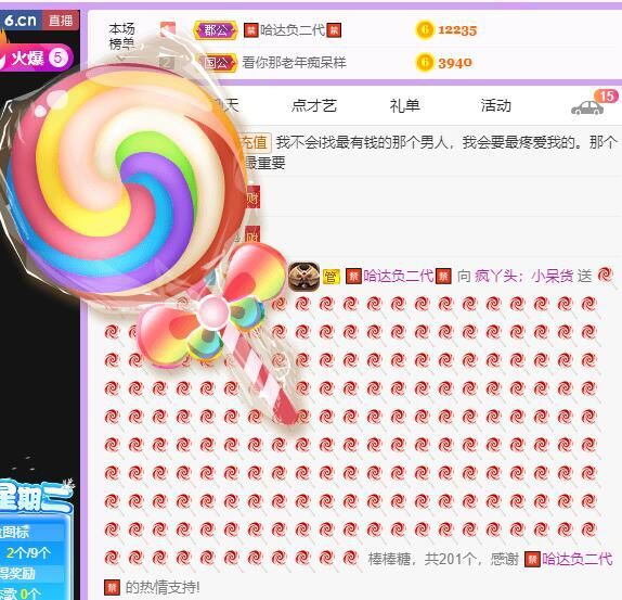 丑小鸭💞愿有一束光的图片