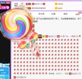 小鸭💞愿有一束光的图片