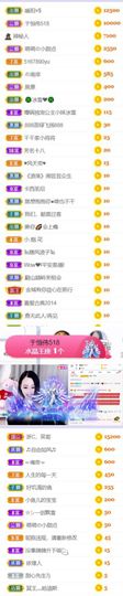 🍀冰雪❤️🍀加油的图片