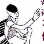 盆友a你好