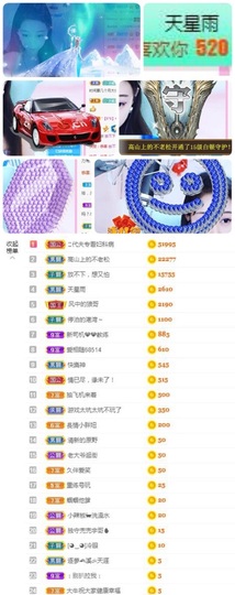🎵小邓丽君🌺溪儿主播照片