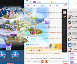 新人夏侯鹭琳主播照片