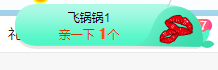 小明月生病晚上休的图片