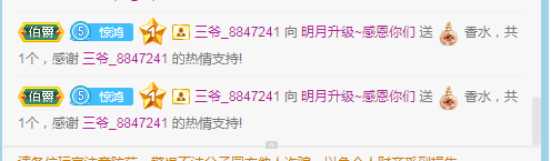 小明月生病晚上休的图片