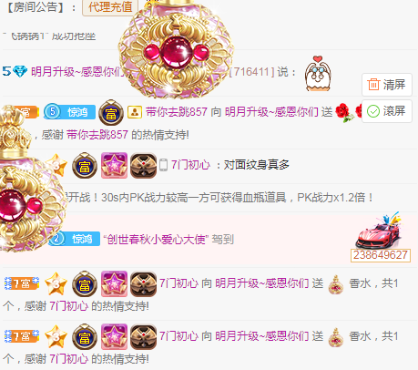 小明月生病晚上休的图片
