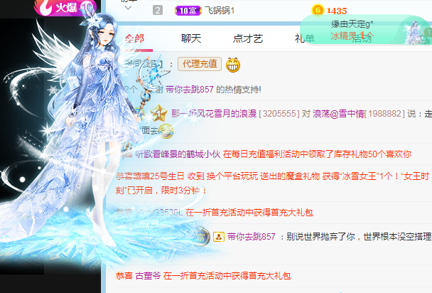 小明月生病晚上休的图片