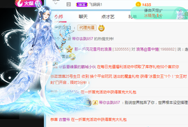 小明月的跟班爵位啦的图片