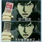 麦子收成怎么