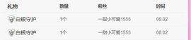 曈妹儿💜51818主播照片
